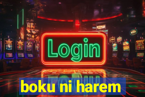 boku ni harem